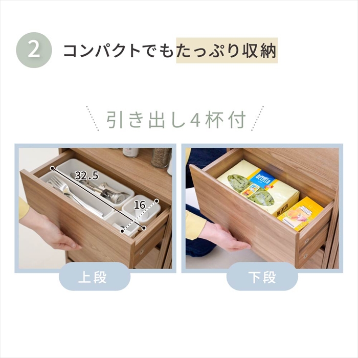 カウンター下収納 薄型 ミニ チェスト ローチェスト 幅40 奥行22 高さ80 カウンター下 突っ張り 引き出し付き リビング チェスト スリム 小物入れ 木製_7