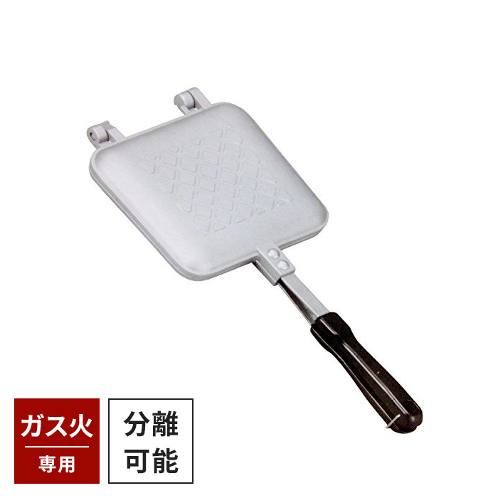 ホットサンドメーカー ガス火専用