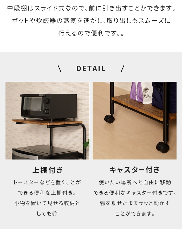 レンジ台 幅50 レンジラック キャスター付き スライド式 キッチン