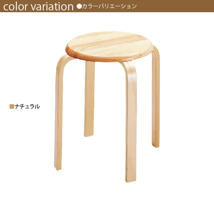 値下げ】 椅子 チェア チェアー 木製スツール 丸椅子 スツール 木製 