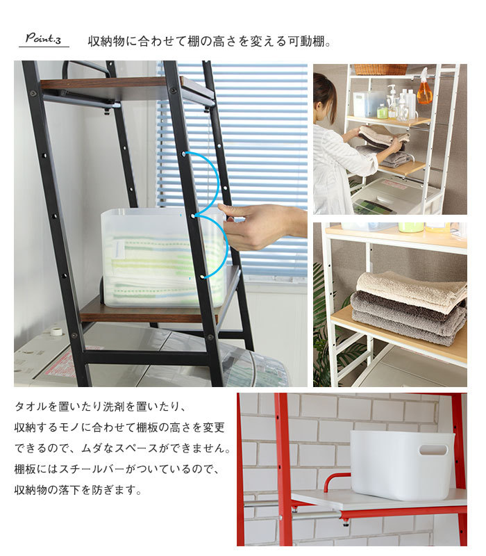 メラルーカ ランドリー10点セット 立て掛けラック ランドリーラック おしゃれ 収納 ラック 洗濯機