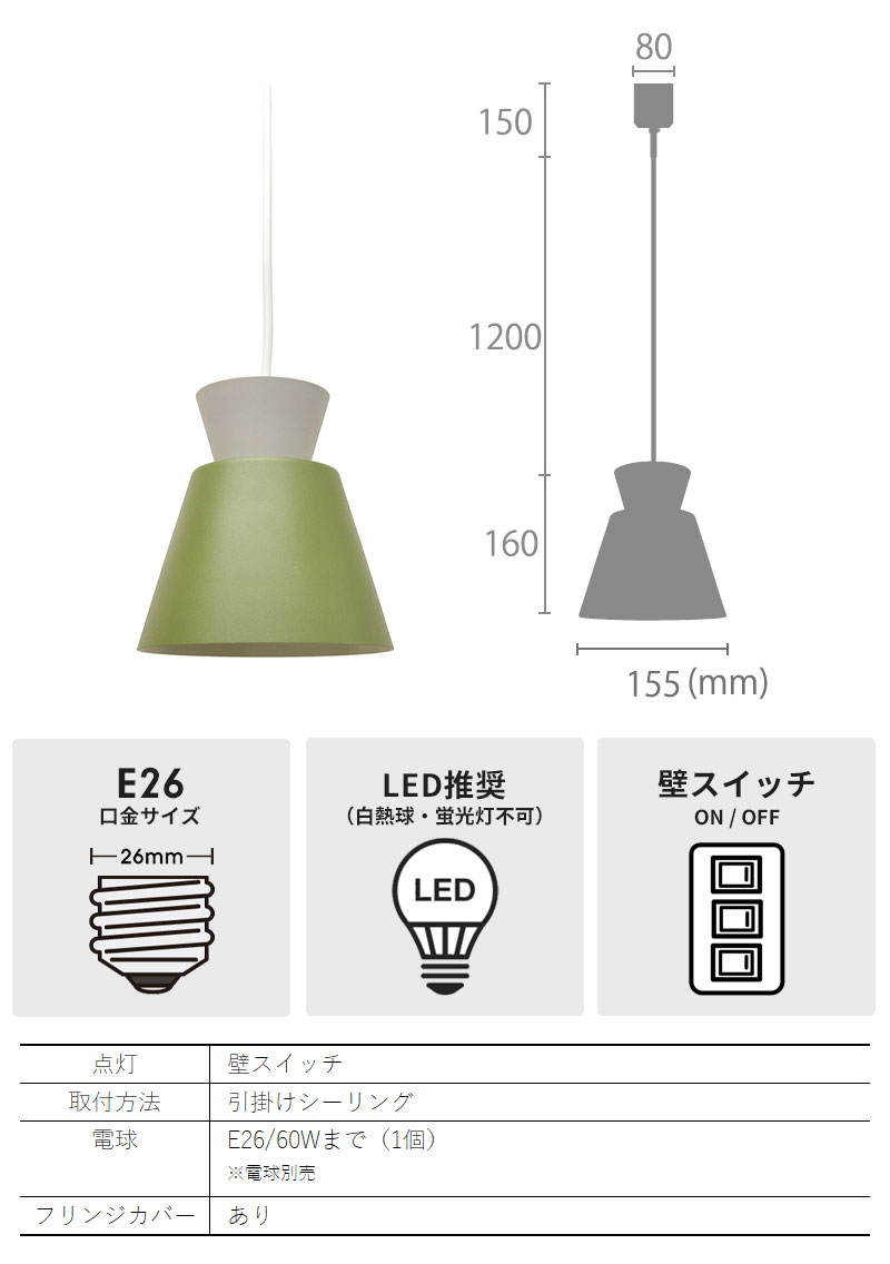 ペンダントライト 1灯 LED対応 E26 ダイニング 食卓 おしゃれ レトロ 天井 照明 キッチン 玄関 トイレ スポットライト シンプル リビング ライト 吊り下げ｜suwalog｜08