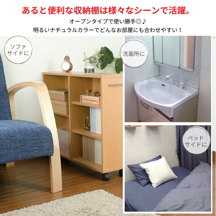 キャスター付き 収納ラック 奥行20cm マルチラック 幅78×奥行20