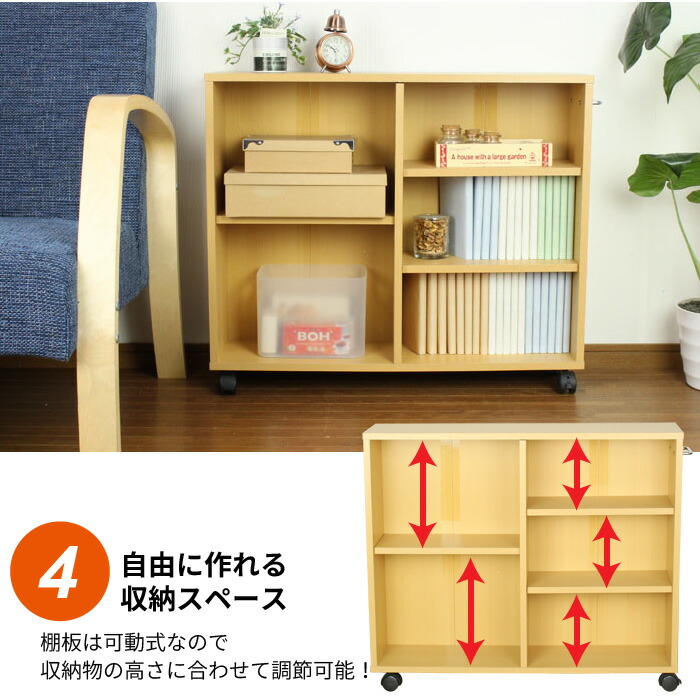 キャスター付き 収納ラック 奥行20cm マルチラック 幅78×奥行20