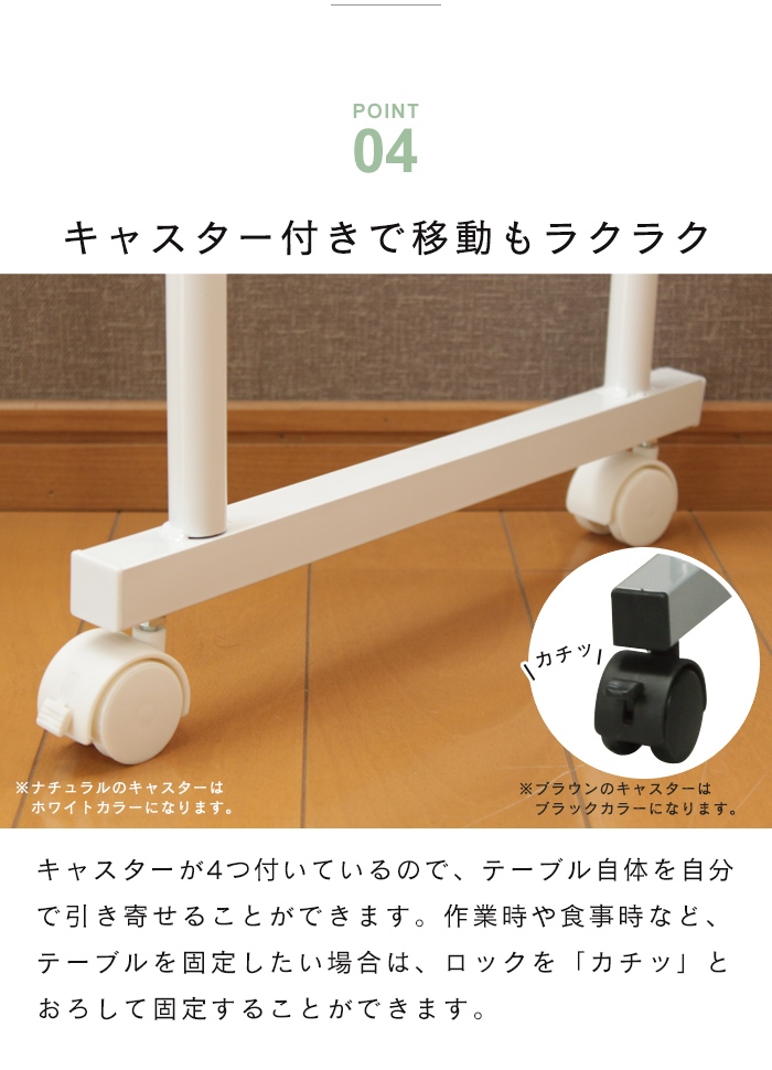 キャスター付き ベッドテーブル 介護 幅92.5-145 奥行40 高さ71-99.5