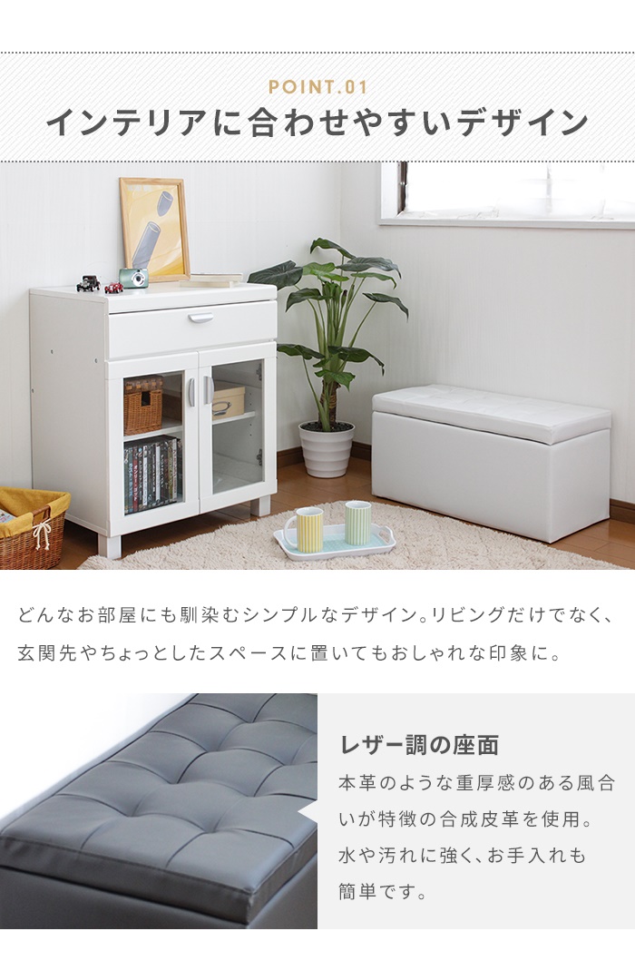 収納スツール 収納 ベンチ 収納ボックス ふた付き スツール 座れる