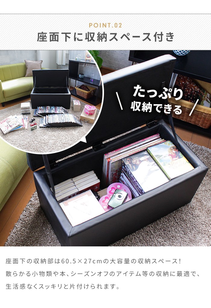 【3点セット】収納付き　ソファ　スツール　ベンチ 収納スツール 収納 ベンチ 収納ボックス ふた付き スツール 座れる
