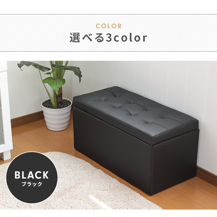 収納スツール 収納 ベンチ 収納ボックス ふた付き スツール 座れる