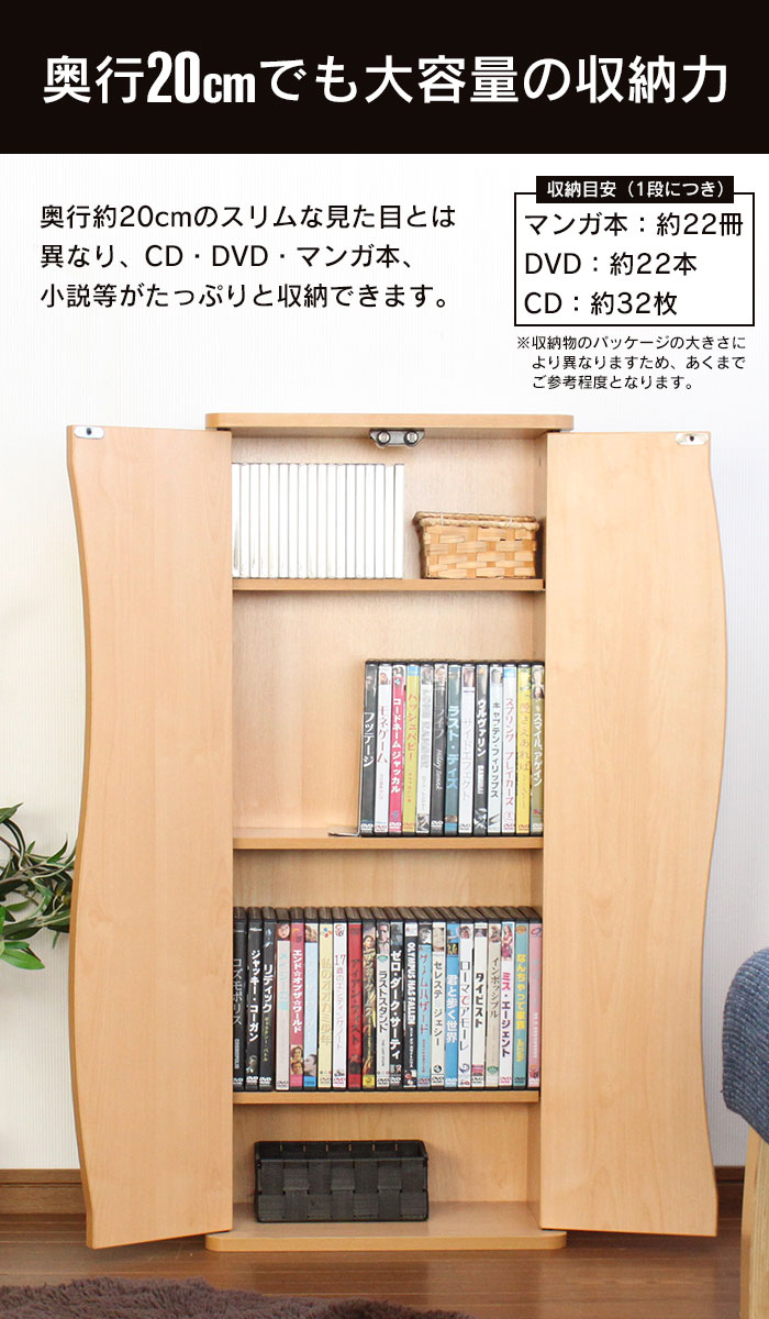 本棚 おしゃれ 大容量 スリム 扉付き薄型 書棚 扉付 木製 本 収納 壁面