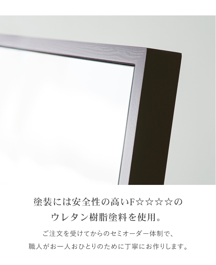 姿見 鏡 スリム 高さ122 幅30 北欧 日本製 壁掛けミラー 吊り下げ 全身 全身鏡 幅細枠 おしゃれ 【オスス】 完成品