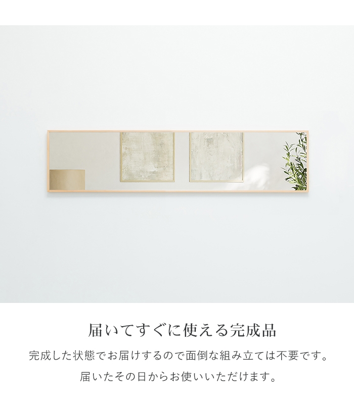 姿見 鏡 スリム 高さ122 幅30 北欧 日本製 壁掛けミラー 吊り下げ 全身 全身鏡 幅細枠 おしゃれ 【オスス】 完成品