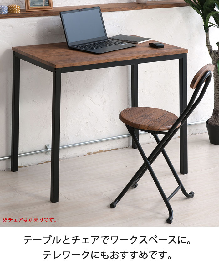 値下げ デスク 幅80 ハイタイプ ダイニングテーブル テーブル 机 つく 