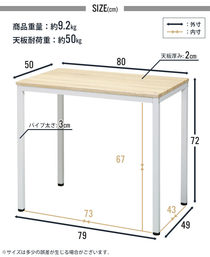 値下げ デスク 幅80 ハイタイプ ダイニングテーブル テーブル 机 つく 