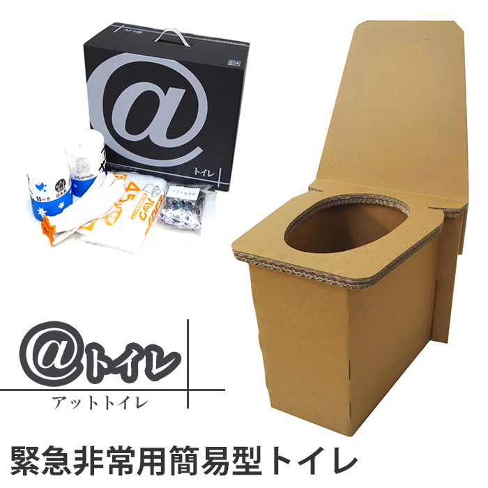 非常用トイレ トイレセット アットトイレ 耐圧強度 1t 非常トイレ 簡易トイレ 緊急トイレ 汚物 排泄物 凝固 凝固剤 トイレットペーパー 爆買 母の日