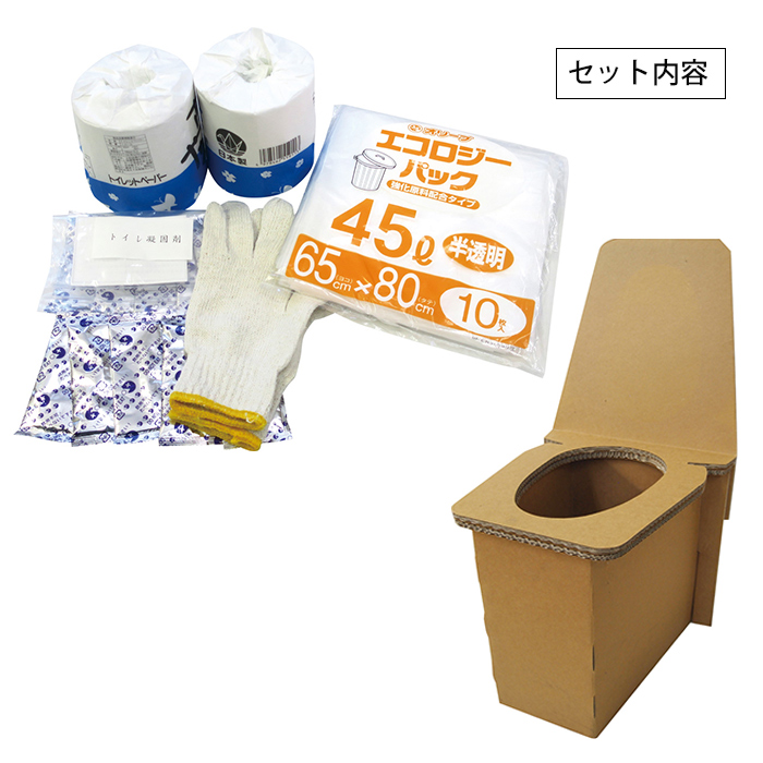 非常用トイレ トイレセット アットトイレ 耐圧強度 1t 非常トイレ 簡易トイレ 緊急トイレ 汚物 排泄物 凝固 凝固剤 トイレットペーパー 爆買 母の日