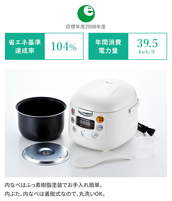 値下げ 炊飯器 3.5合 マイコン式炊飯ジャー 予約炊飯機能 炊き込み 