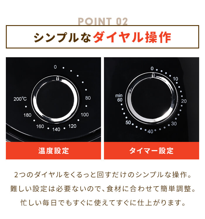 ノンフライヤー 1.2L 電気 エアフライヤー 電気フライヤー 1〜2人用