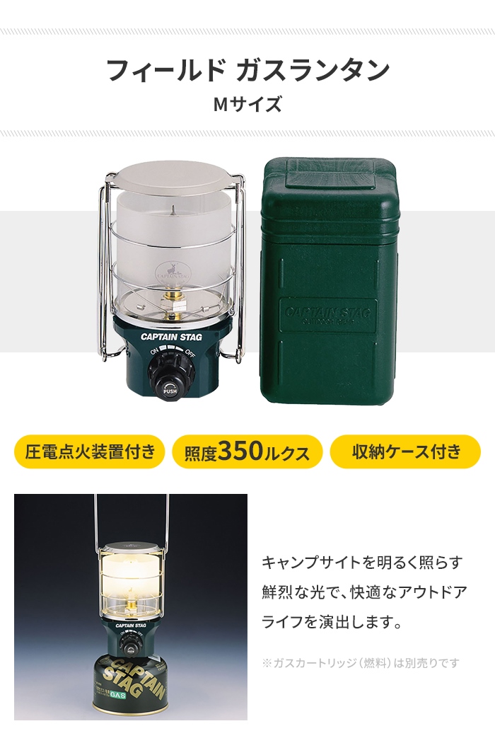 値下げ ランタン ガス ガスランタン 圧電点火装置 幅10.5 奥行10 高さ15.5 アウトドア キャンプ テント 照明 専用ケース付 防災 ライト 爆買 母の日_1