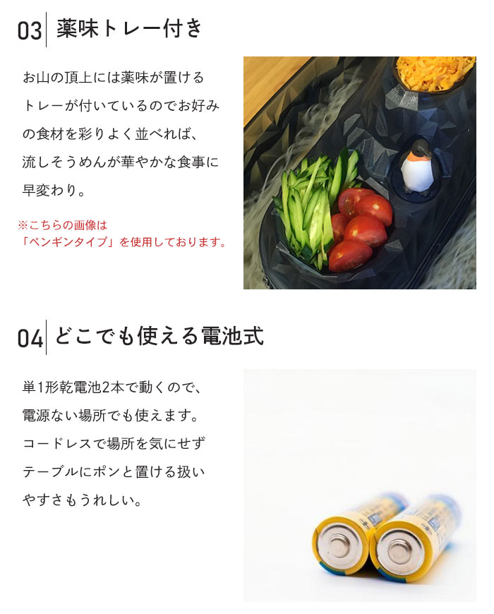 しろくま そうめん流し器 家庭用 流しそうめん...の詳細画像4