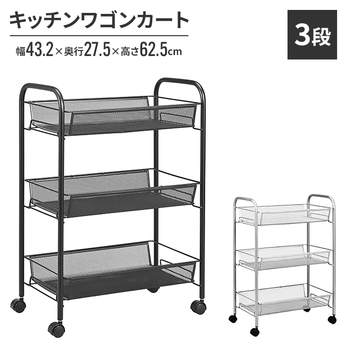 再値下げ!! キャスター付き中古3段ラック(白)　10個で5000円!! 再値下げ!! キャスター付き中古3段ラック(白) 10個で5000円!! 収納