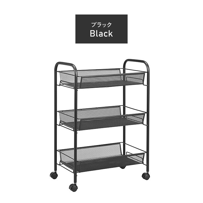 爆買 値下げ ラック 3段 キャスター付 収納ラック ボックス 棚