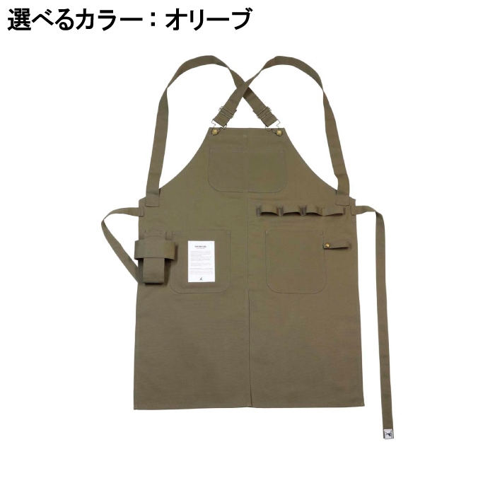 エプロン おしゃれ シンプル 収納 大容量 難燃 燃えにくい 作業 工場 仕事 作業者 DIY 野良仕事 畑 農作業 テント キャンプ 庭仕事 焚き火 | ブランド登録なし | 01