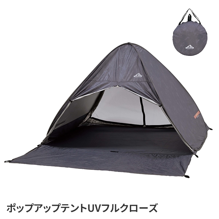 値下げ テント ポップアップテント ワンタッチテント 幅200 高さ130 