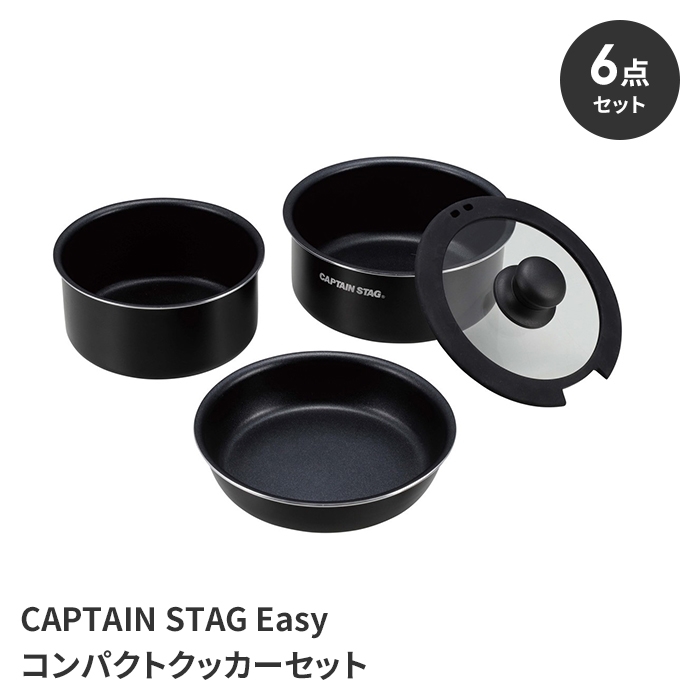 値下げ クッカー クッカーセット フライパン 鍋 アウトドア 6点セット ハンドル付属 収納バック付 フタ付き オール熱源対応 フッ素加工 爆買 母の日