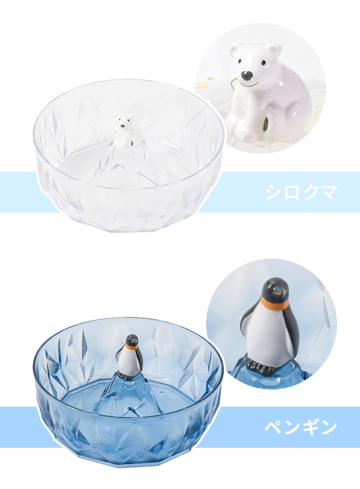 そうめん鉢 しろくま ペンギン 素麺鉢 器 プ...の詳細画像4