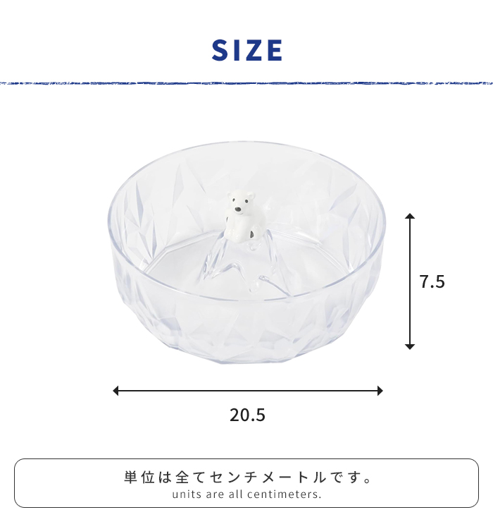 そうめん鉢 しろくま ペンギン 素麺鉢 器 プ...の詳細画像5