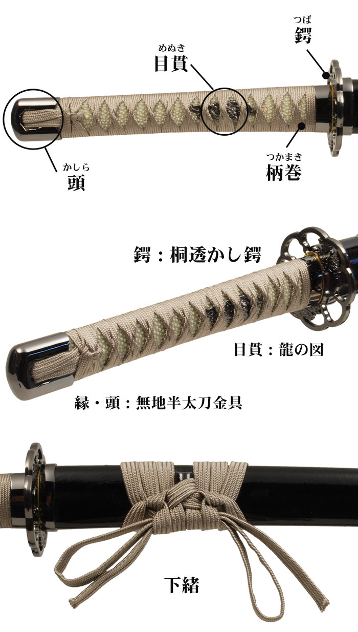 日本刀 模造刀 特別 忠治拵 中刀 日本製 /全長 94cm/刃渡り 61cm/柄長 25.5cm/鎬刀身/のたれ刃紋/艶有石目塗り鞘/桐透 美術刀 模擬刀 刀剣 鑑賞用 刀 レプリカ_2