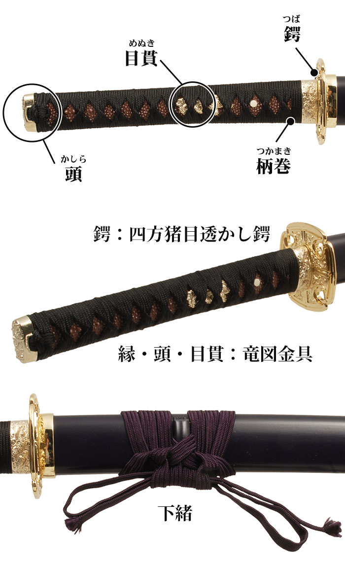 日本刀 刀匠シリーズ 大倶利伽羅 大刀 模造刀 鑑賞用 刀 日本製 侍 サムライ 剣 武器 レプリカ 幕末時代 おもちゃ お土産 おみやげ プレゼント 外国人 喜ぶ_2