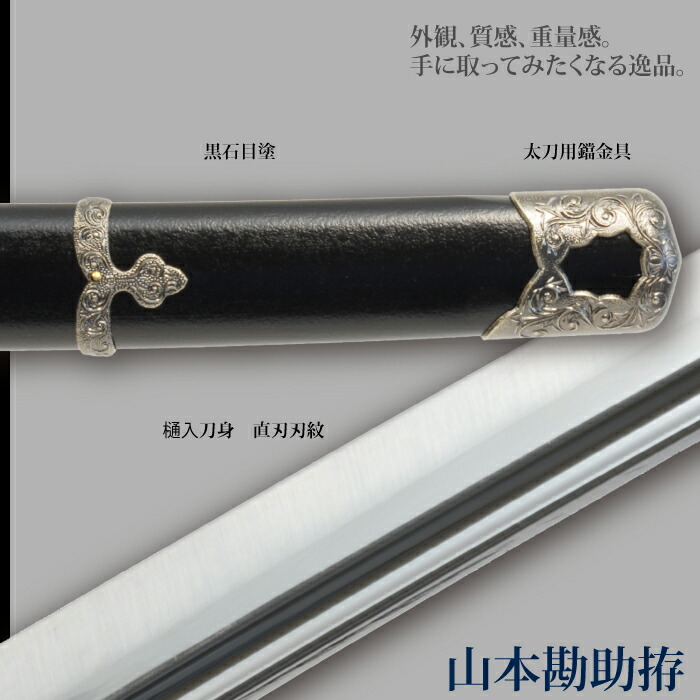 希少！！桜井幸雄作武田信玄陣太刀揃え宝刀陣太刀戦国武将源氏日本刀