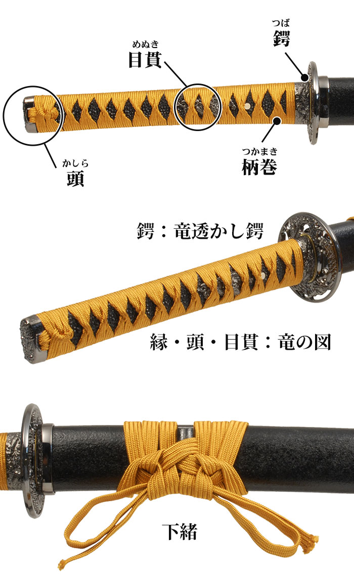 日本刀 近藤勇 大刀/小刀 セット 模造刀 鑑賞用 刀 日本製 侍 サムライ 剣 武器 レプリカ 幕末時代 おもちゃ お土産 おみやげ プレゼント 外国人 喜ぶ 新選組_2