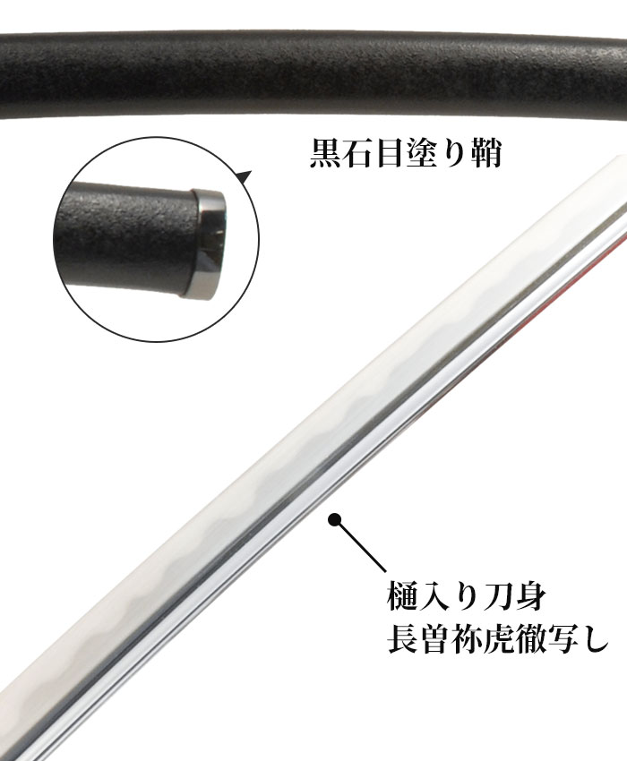 日本刀 近藤勇 大刀/小刀 セット 模造刀 鑑賞用 刀 日本製 侍 サムライ 剣 武器 レプリカ 幕末時代 おもちゃ お土産 おみやげ プレゼント 外国人 喜ぶ 新選組_3