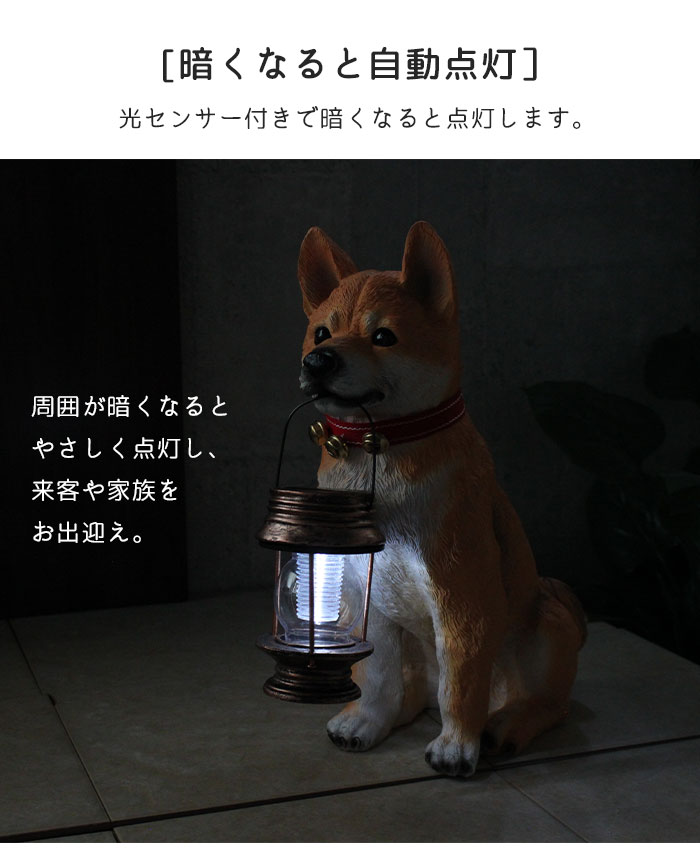 値下げ ガーデンライト ソーラー 犬 かわいい センサーライト ソーラー