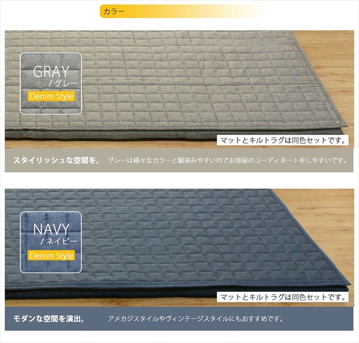 キルトラグマット M 洗える 2WAY キルト ラグ マット 和楽 ZONIA 190×190cm 子供 やわらかい シンプル 爆買 母の日_10