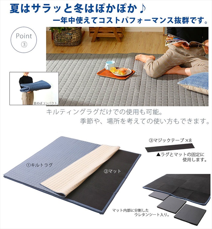 キルトラグマット M 洗える 2WAY キルト ラグ マット 和楽 ZONIA 190×190cm 子供 やわらかい シンプル 爆買 母の日_3