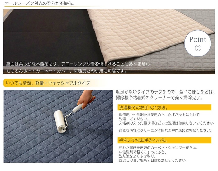 キルトラグマット M 洗える 2WAY キルト ラグ マット 和楽 ZONIA 190×190cm 子供 やわらかい シンプル 爆買 母の日_9