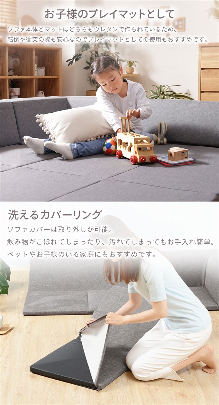 ローソファ フロアマット付 4点セット ソファ マット フロアマット 