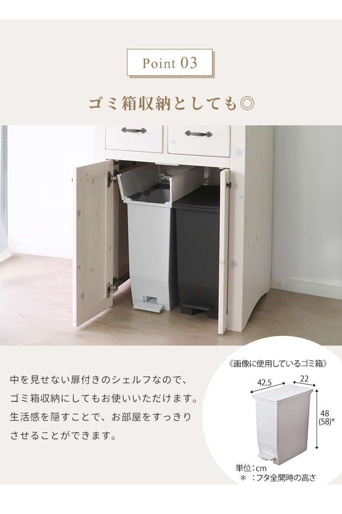 犬 猫 収納棚 トイレ 隠せる カバー 幅70 ロータイプ ペット用品