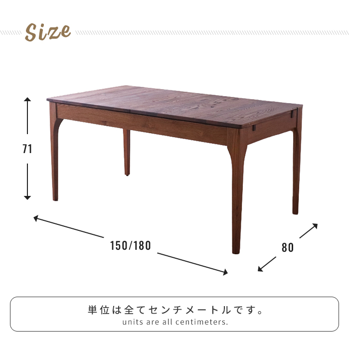 ダイニングテーブル 伸長式 幅150cm/180cm レッドオーク無垢材