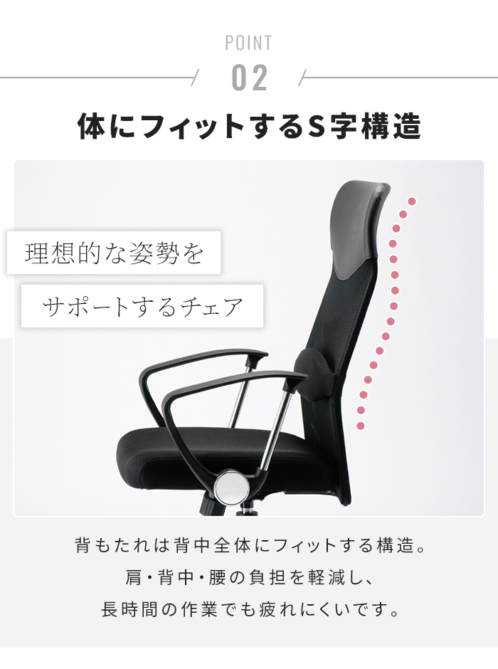 オフィスチェア 肘着脱可能 ハイバック キャスター付き 回転式 メッシュ デスクチェア ロッキング機能付き 昇降式 回転チェア パソコンチェア 学習椅子_3