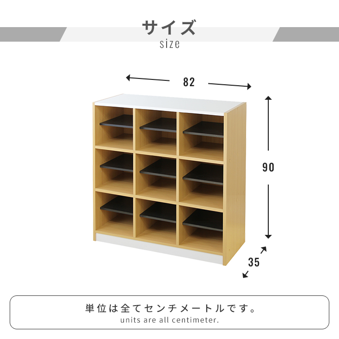 コミックラック 本棚 木製 幅82cm 3列 3段 ナチュラル フリーラック 漫画 マンガ コミック 収納 文庫本 単行本 収納ラック 可動棚 高さ調節 リビング 子供部屋の画像