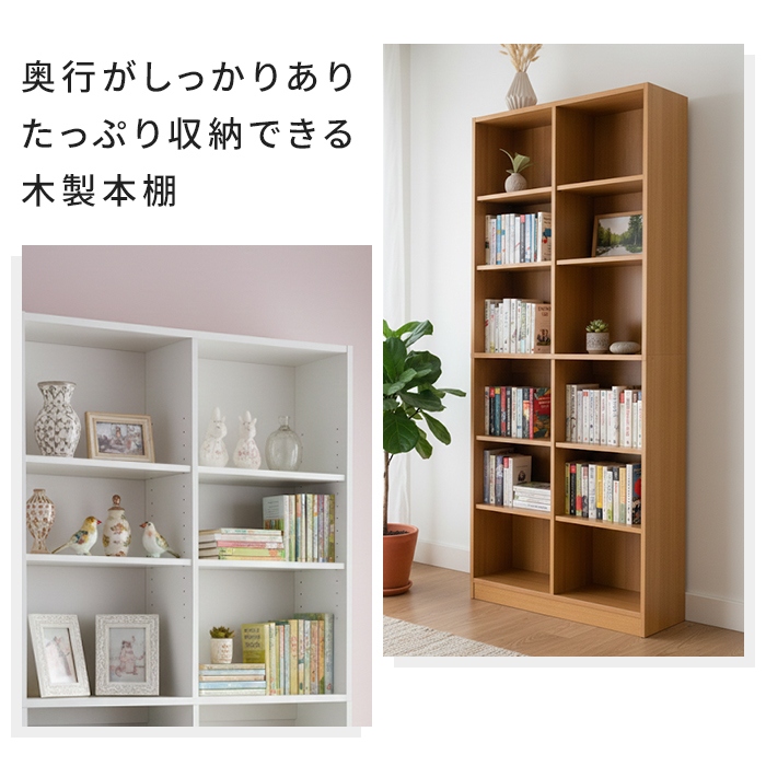 本棚 幅75 高さ180 奥行29.5cm 木製 書棚 ブックシェルフ 収納棚 A4