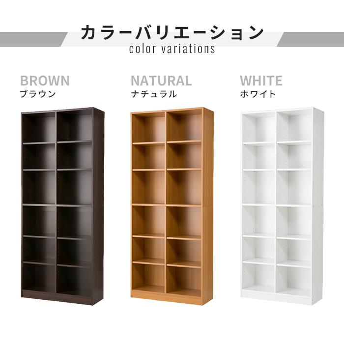 本棚 幅75 高さ180 奥行29.5cm 木製 書棚 ブックシェルフ 収納棚 A4