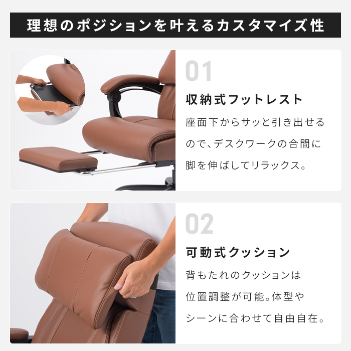 オフィスチェア 本革 リクライニング フットレスト デスクチェア 社長