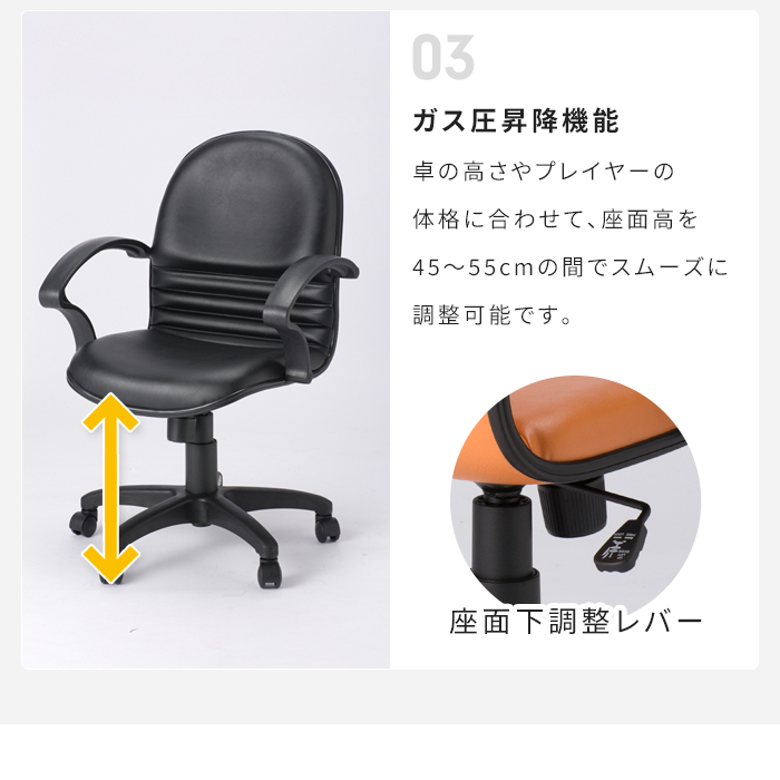 回転チェア 肘付き 麻雀チェア 昇降式 回転椅子 イス チェア 椅子 360度回転 キャスター付き 麻雀イス マージャンチェア モールドウレタン 座面硬め 家庭 店舗_6