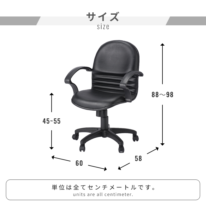 回転チェア 肘付き 麻雀チェア 昇降式 回転椅子 イス チェア 椅子 360度回転 キャスター付き 麻雀イス マージャンチェア モールドウレタン 座面硬め 家庭 店舗_8