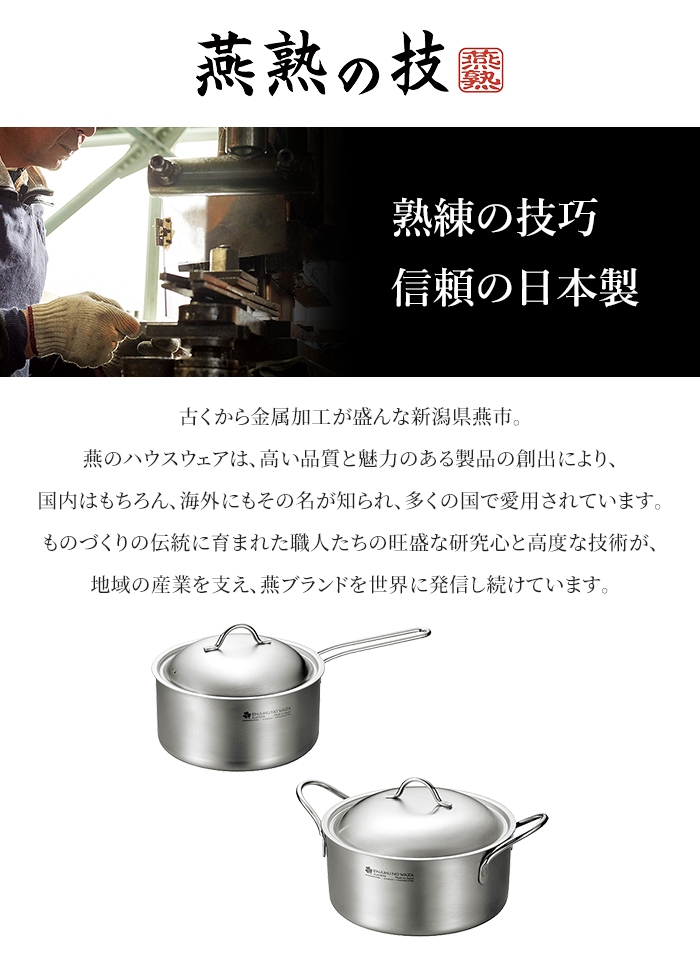 値下げ 片手鍋 両手鍋セット ステンレス深型鍋 蓋付き ガス火 IH ステンレス オール熱源対応 鍋セット 2個 調理用品 キッチン用品 爆買 母の日の画像